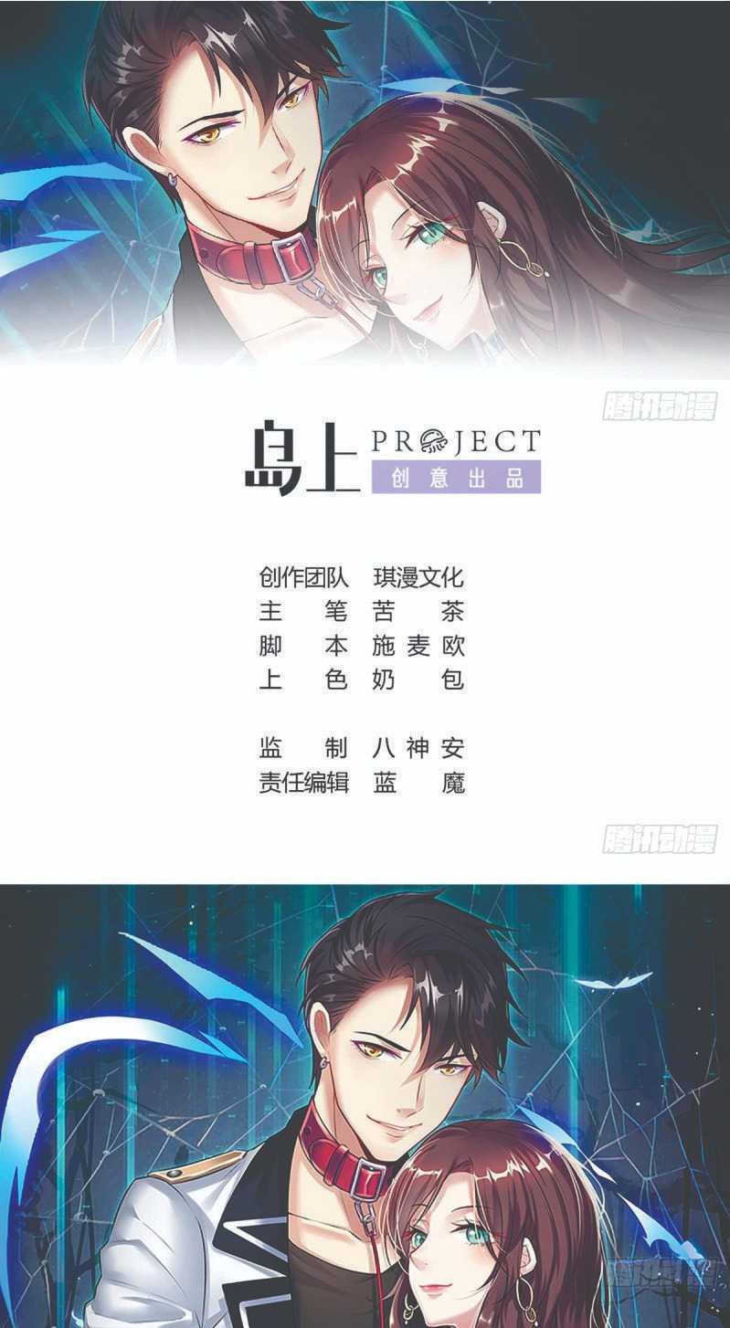 Rebirth Into the Strongest Immortal Cultivator Chapter 18 Gambar 2